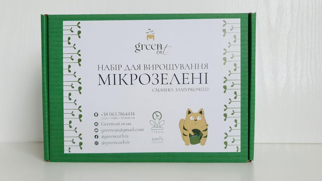 Семена Набор для выращивания микрозелени Острый S 6 урожаев (00006) Семена Набор для выращивания микрозелени Острый S 6 урожаев (00006)