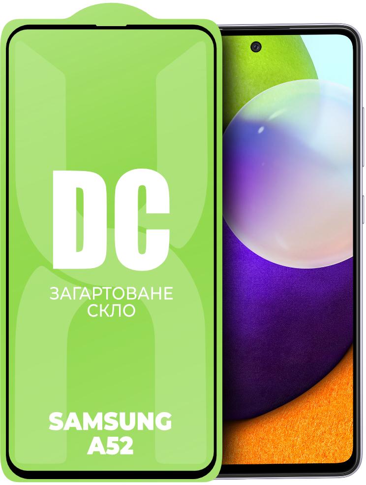 Скло захисне DC Glass Samsung Galaxy A52 A525 Full Glue (33972)