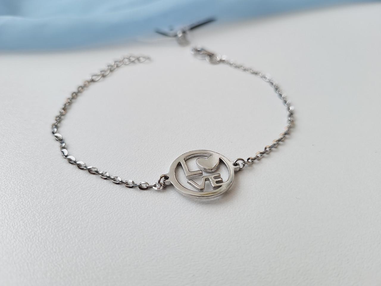 Браслет любви на руку без камней размер регулируется 16-18 см (2327г)