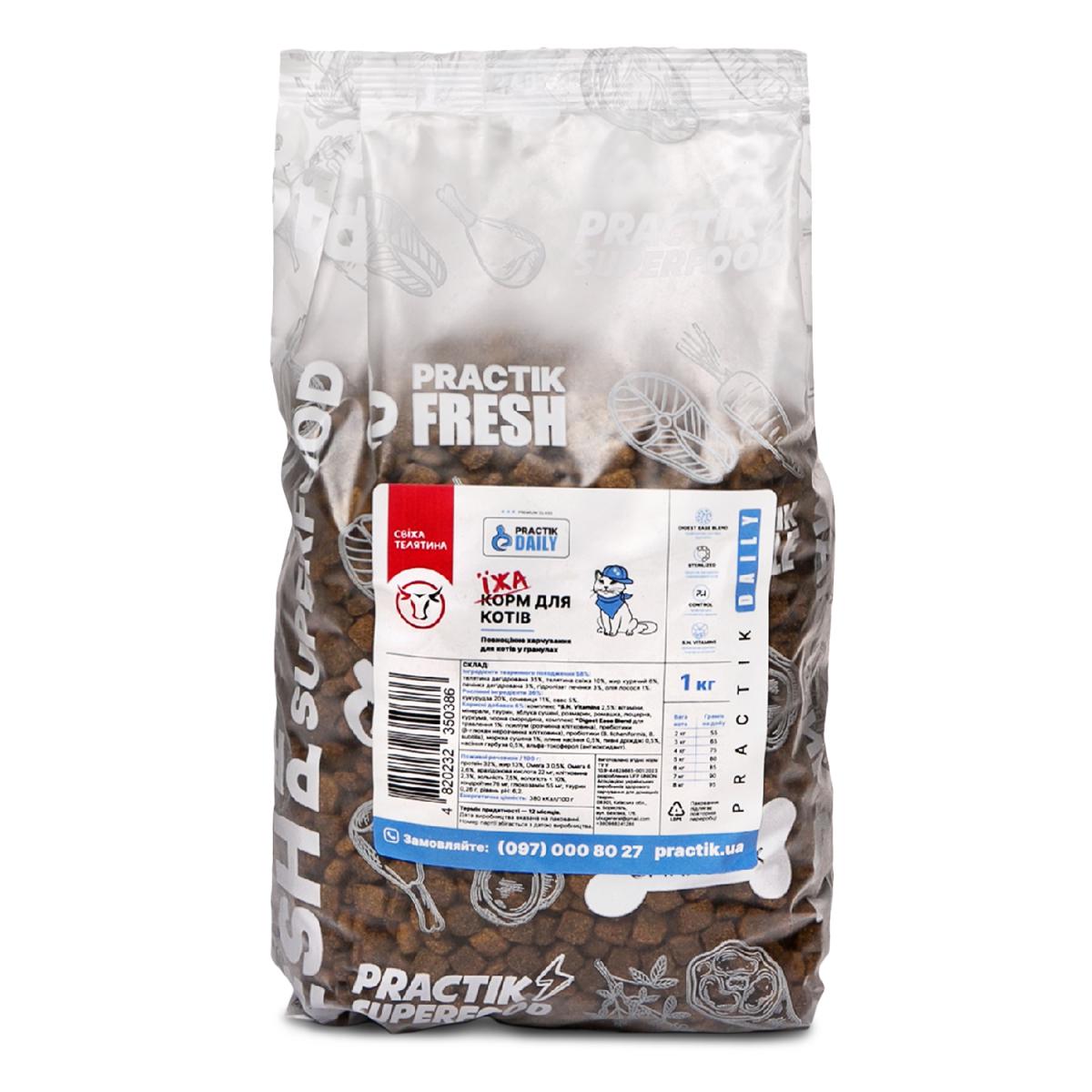 Корм для котів Practik Daily Преміум класу з Свіжою Телятиною 1 кг (1CBD386) - фото 1