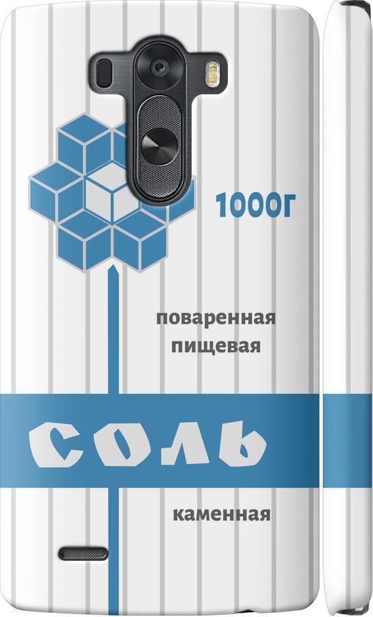 Чехол на LG G3 D855 Соль (4855c-47-42517)