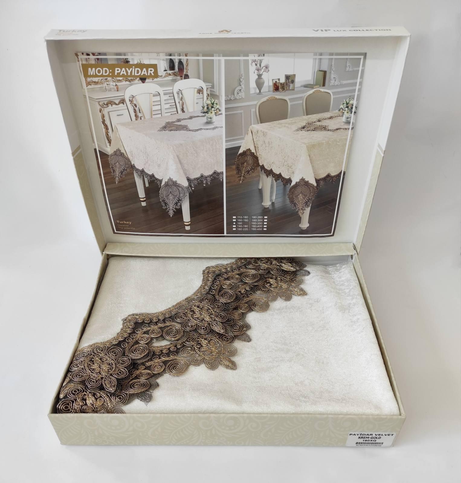 Скатерть велюровая Acme Tekstil 160 круг Payidar Cream-Gold (CN7113)
