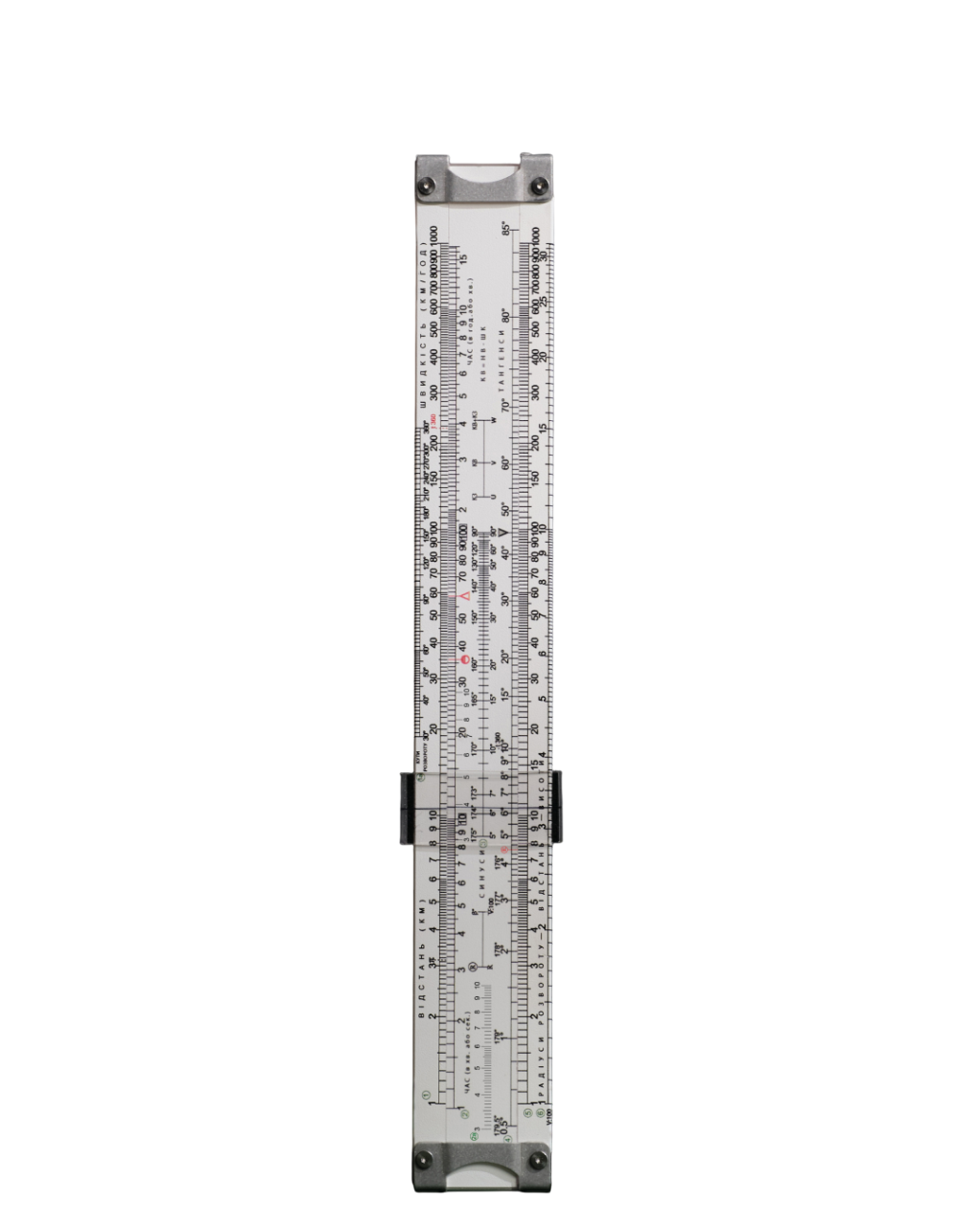 Навигационная линейка НЛ-10 комплект (AV5-1W)