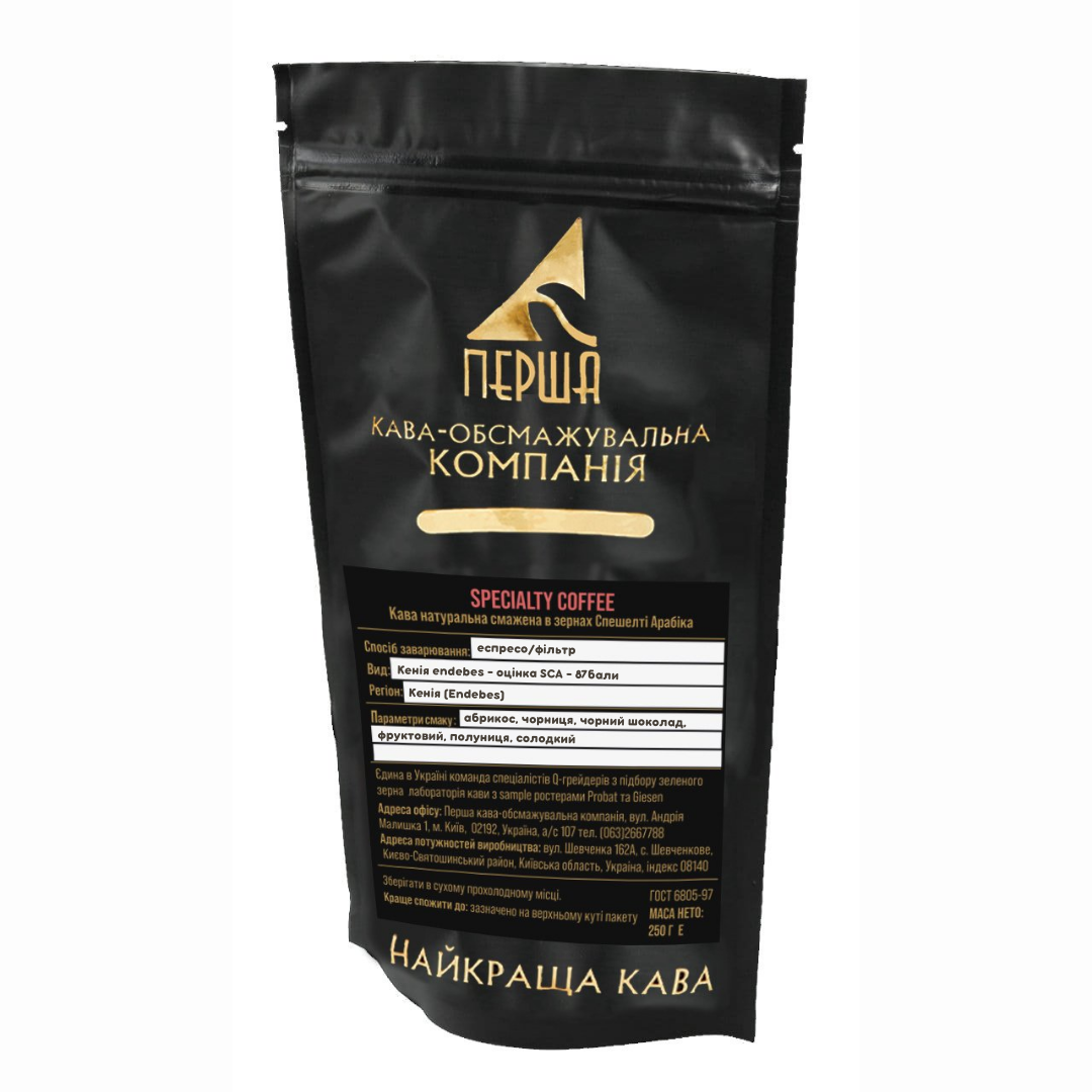Кава PREMIUM SPECIALTY COFFEE Кения endebes арабіка 100%