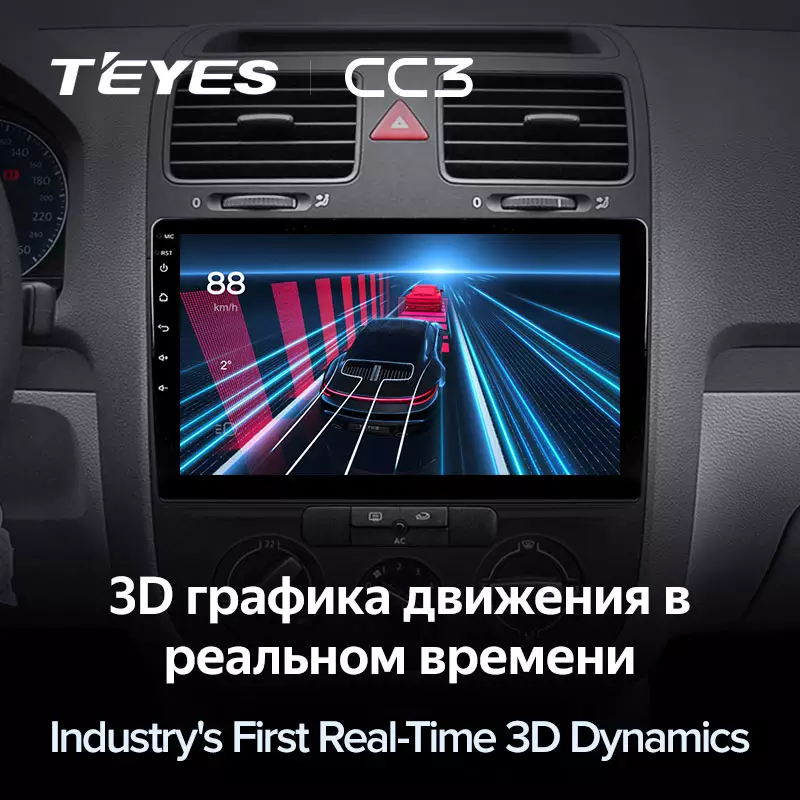 Автомагнитола штатная Teyes CC3 для Volkswagen Jetta 5 2005-2010 Android CC3 4/64G Wi-Fi/4G вариант F2 - фото 5