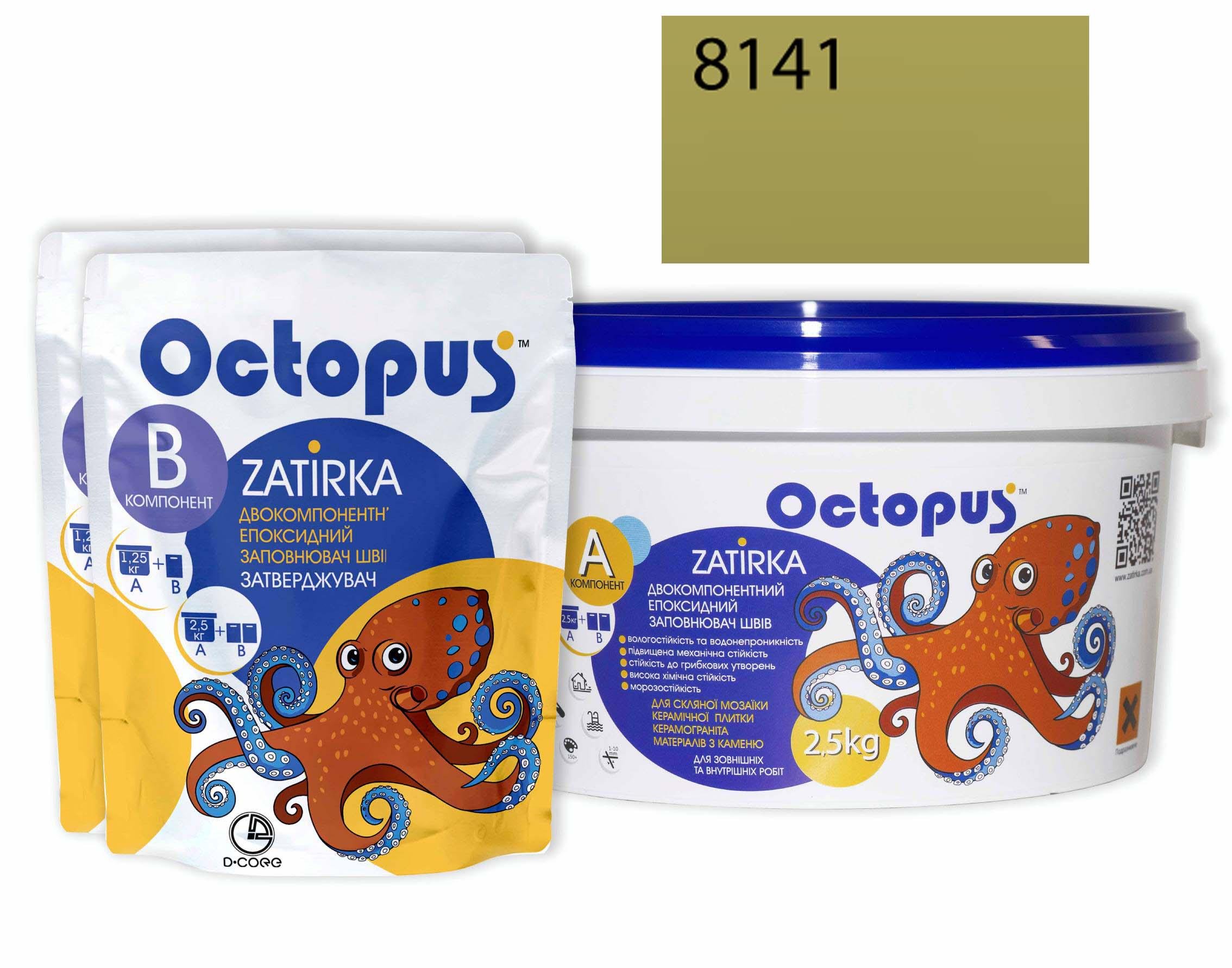 Затирка для плитки Octopus Zatirka 8141 эпоксидная 2,5 кг