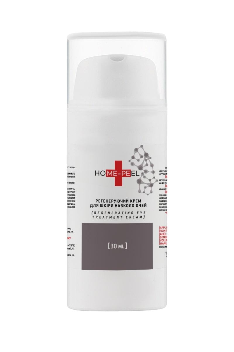 Регенерирующий крем для кожи вокруг глаз Home-Peel 30 мл (h_p0335)
