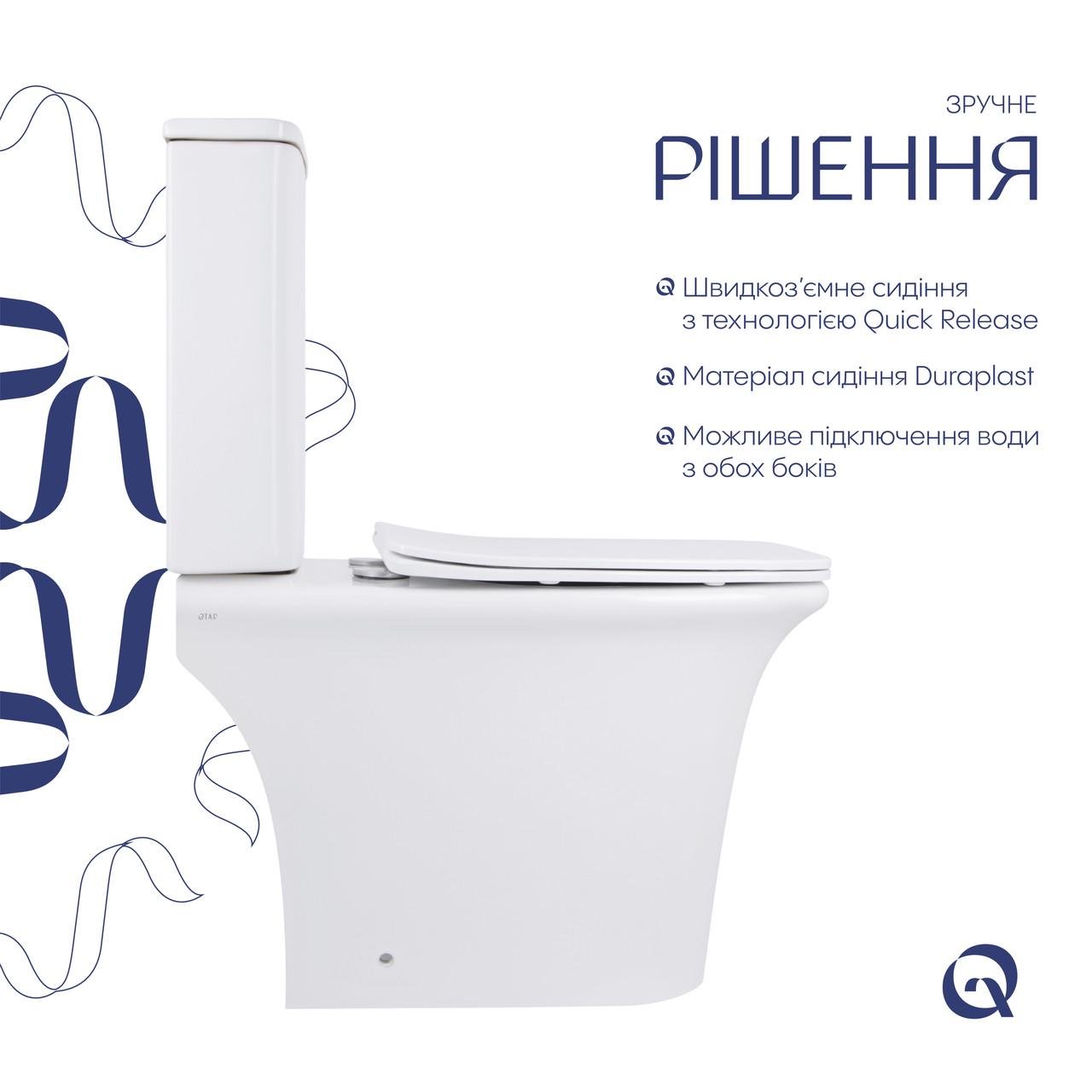 Унітаз-компакт Qtap Kalao безобідковий з сідінням Soft-close (QT08221213AW) - фото 4 Унітаз-компакт Qtap Kalao безобідковий з сідінням Soft-close (QT08221213AW) - фото 4