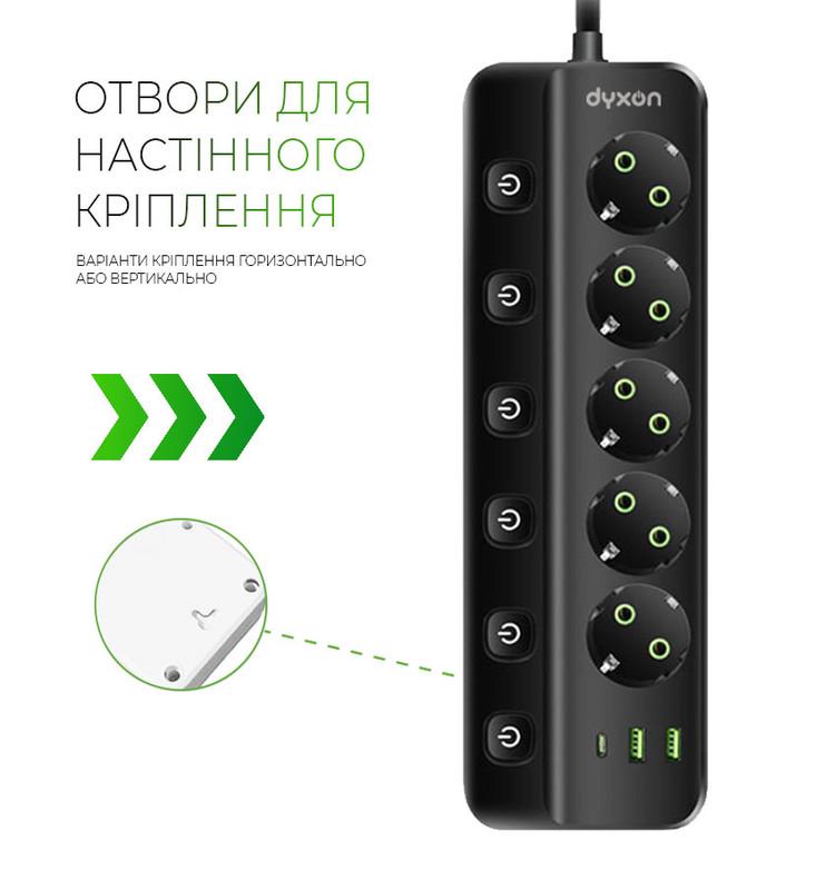 Фільтр-подовжувач мережевий DYXON PRO-1098 5 м 5 розеток 2 USB-A 1 USB-C (PD) - фото 4 Фільтр-подовжувач мережевий DYXON PRO-1098 5 м 5 розеток 2 USB-A 1 USB-C (PD) - фото 4