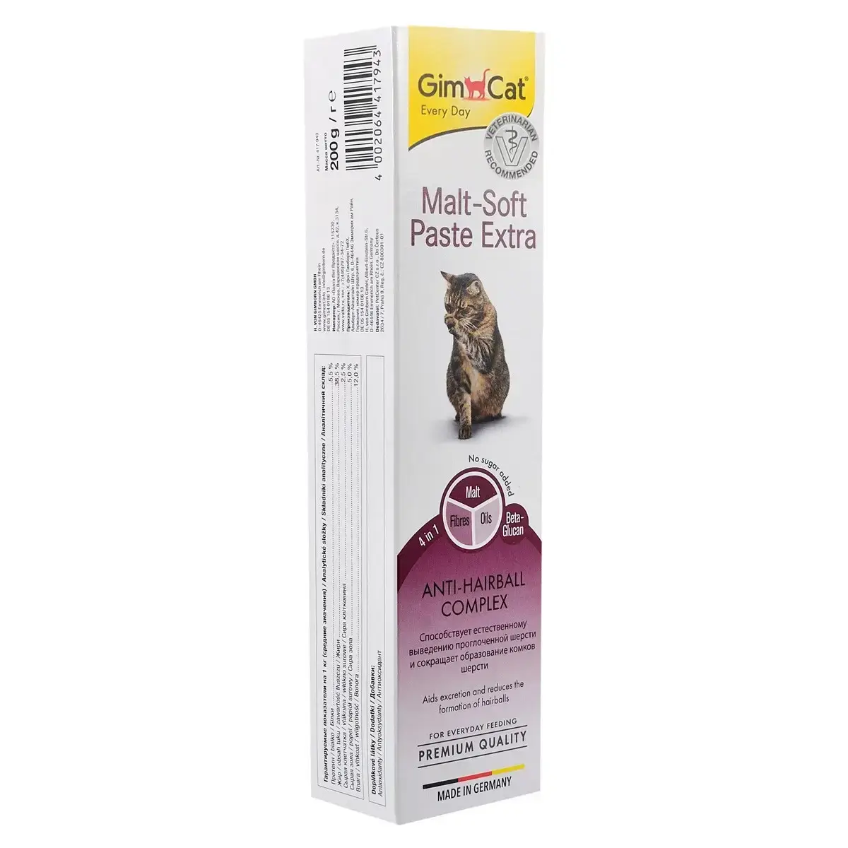 Паста GimCat Malt-Soft Extra для вывода шерсти из желудка кошек 200 г (1361)