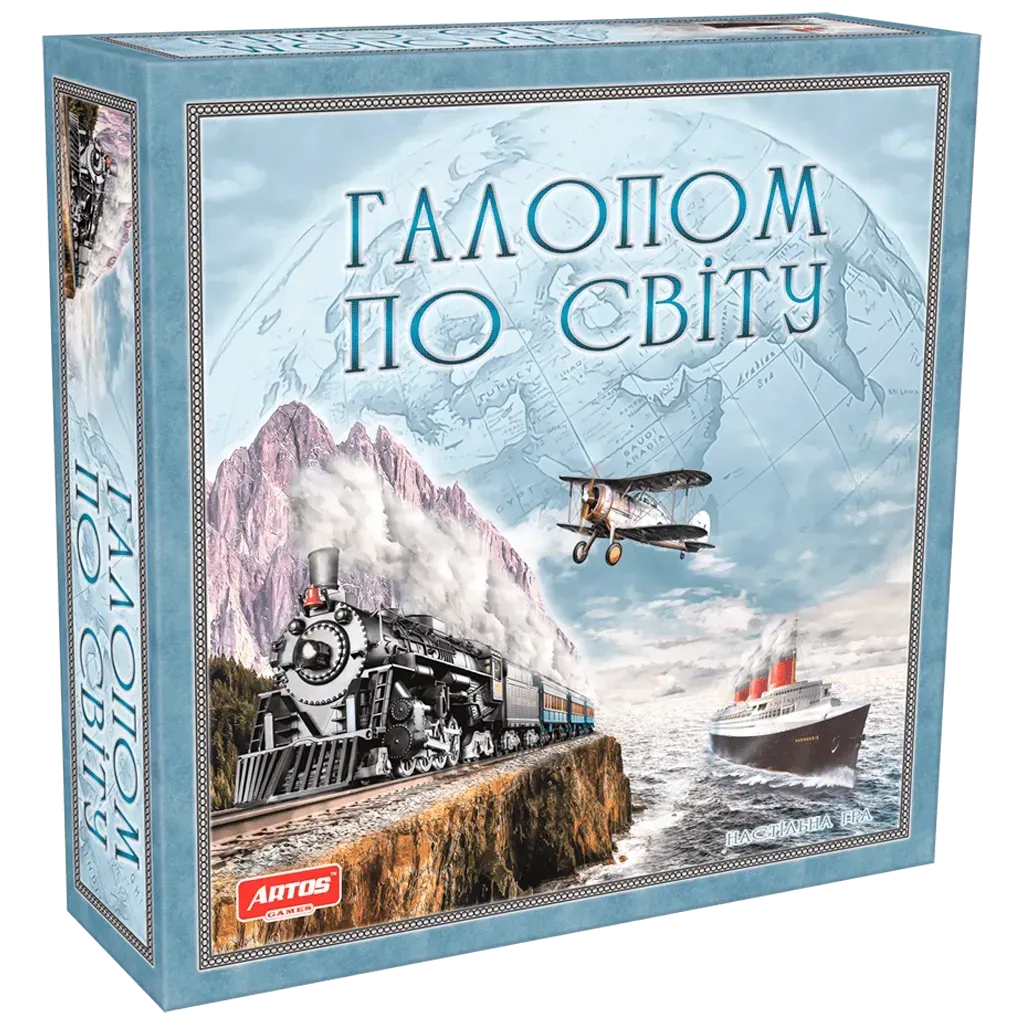 Настільна гра Галопом по Світу з картону 310x310 мм Блакитний (150-98-GAG10038)