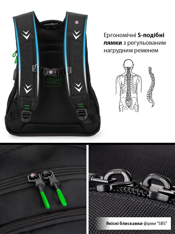 Рюкзак для подростка SkyName ортопедический с портом USB Черный (90-140G) - фото 5
