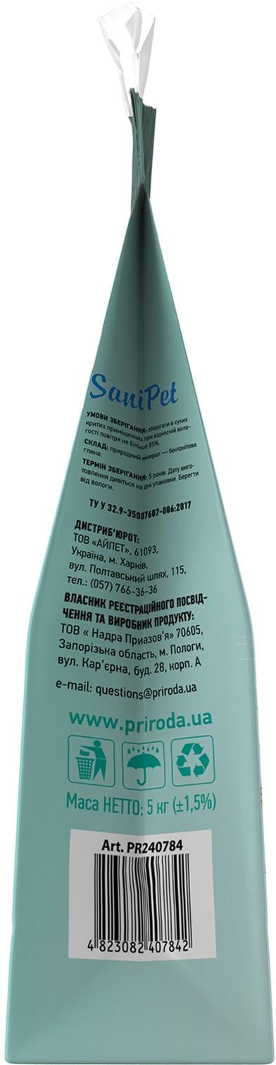 Наповнювач для котячого туалету Природа Sani Pet бентонітовий середня гранула 5 кг (4823082407811) - фото 5 Наповнювач для котячого туалету Природа Sani Pet бентонітовий середня гранула 5 кг (4823082407811) - фото 5
