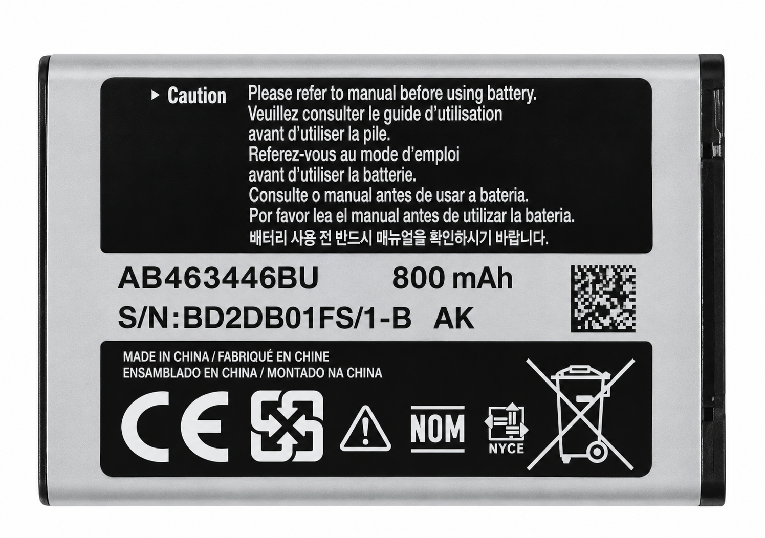 Аккумулятор для телефона Samsung G810 АА-класс (29769656)