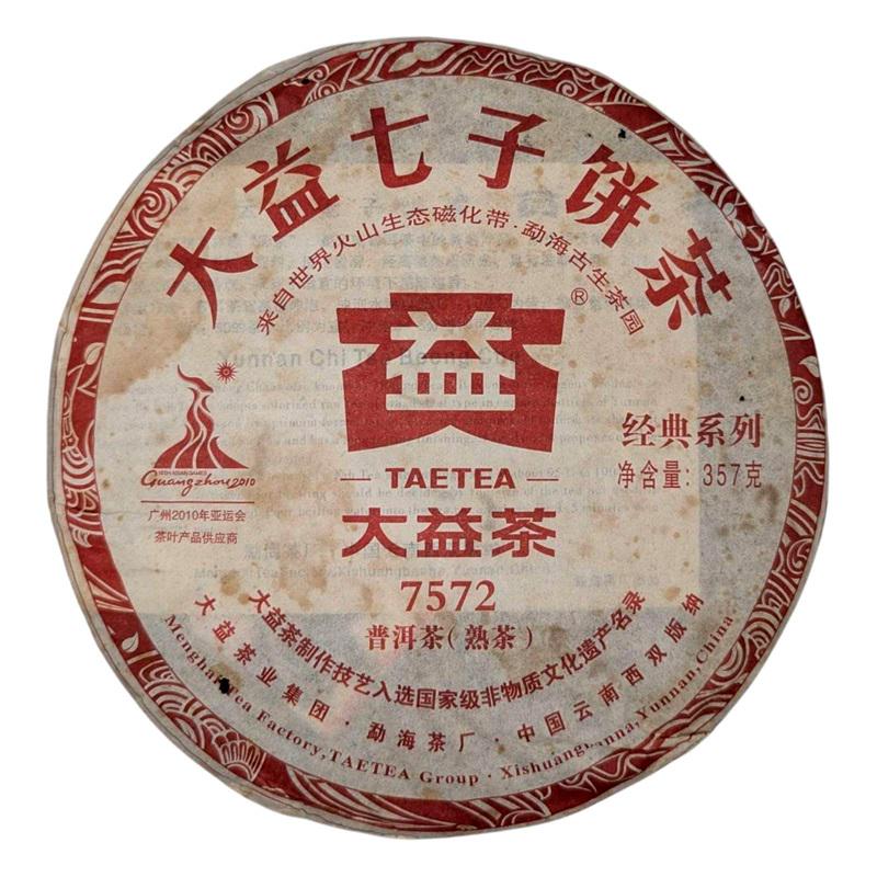Чай Шу пуер 7572 2010 рік млинець 357 г (5-2-0188-w)