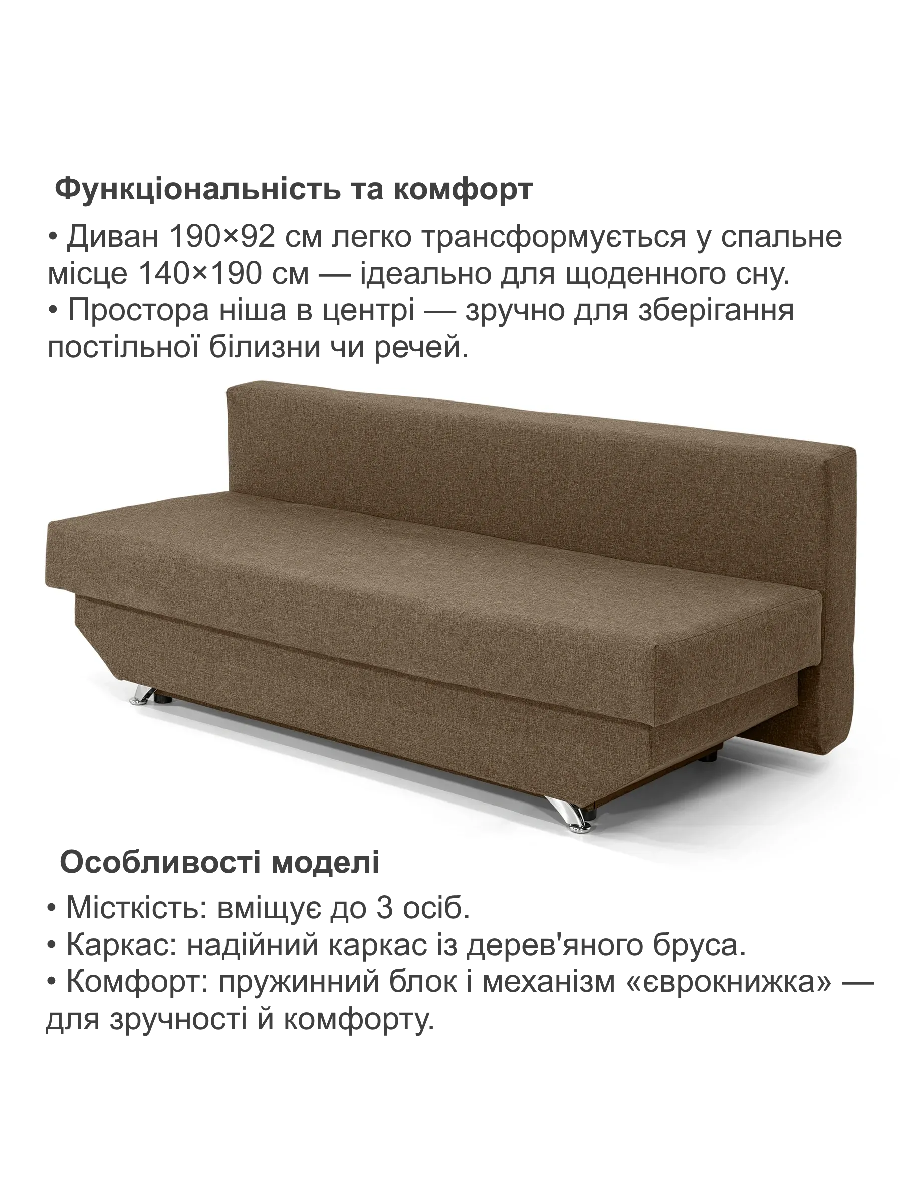 Диван Інга 190х92 см Бежевий (25484731) - фото 3 Диван Інга 190х92 см Бежевий (25484731) - фото 3