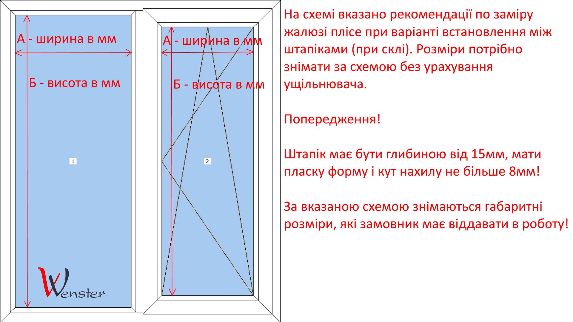 Жалюзі-плісе Wenster тканинні Cosimo VS2 Duo Ecoro 113 50х90 см Чорний (831444019584) - фото 4