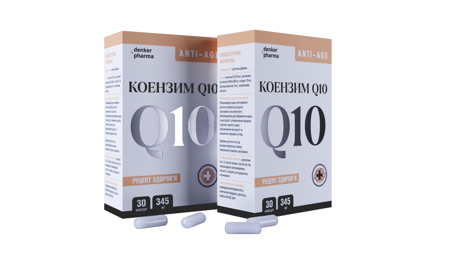 Коэнзим Q10 Denkerpharma ANTI-AGE 30 капсул - фото 3