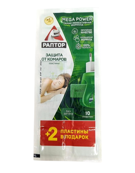 Пластинки от комаров РАПТОР 10 плюс 2 пластин (2182512068)