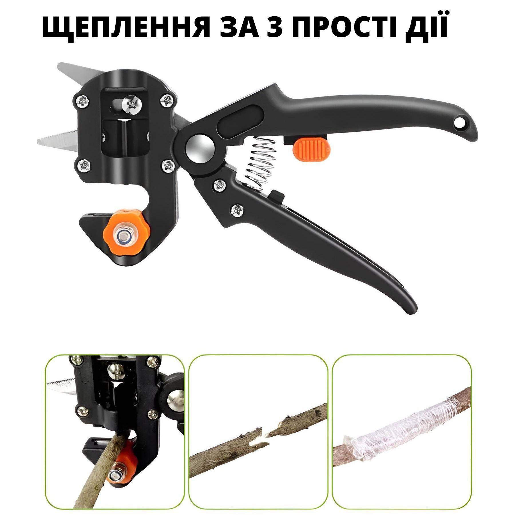 Секатор прививки Professional Grafting Tool с 3 ножами Черный - фото 4