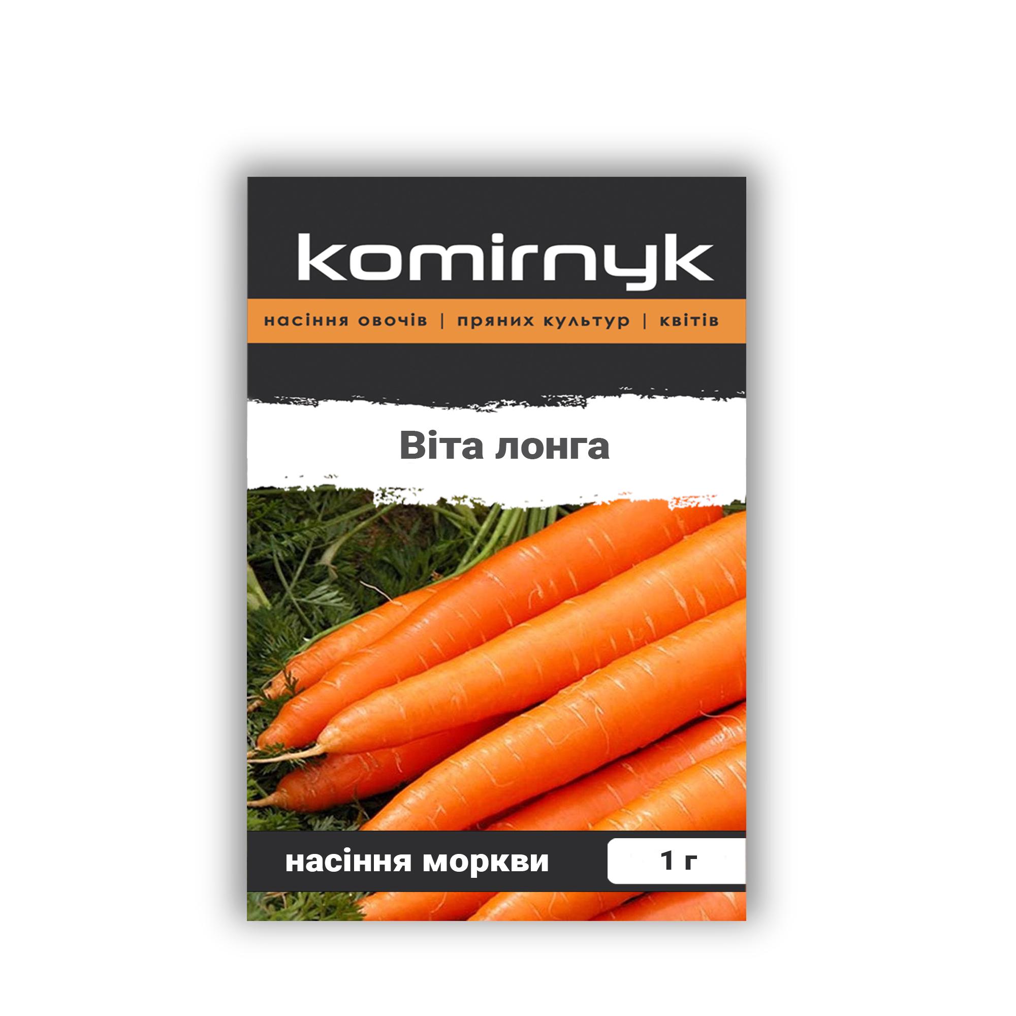 Насіння моркви Komirnyk Віта лонга 10 г (101870)