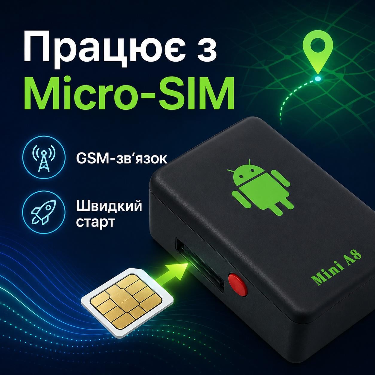 GPS-трекер Tracker Mini A8 Черный (38842) - фото 7 GPS-трекер Tracker Mini A8 Черный (38842) - фото 7