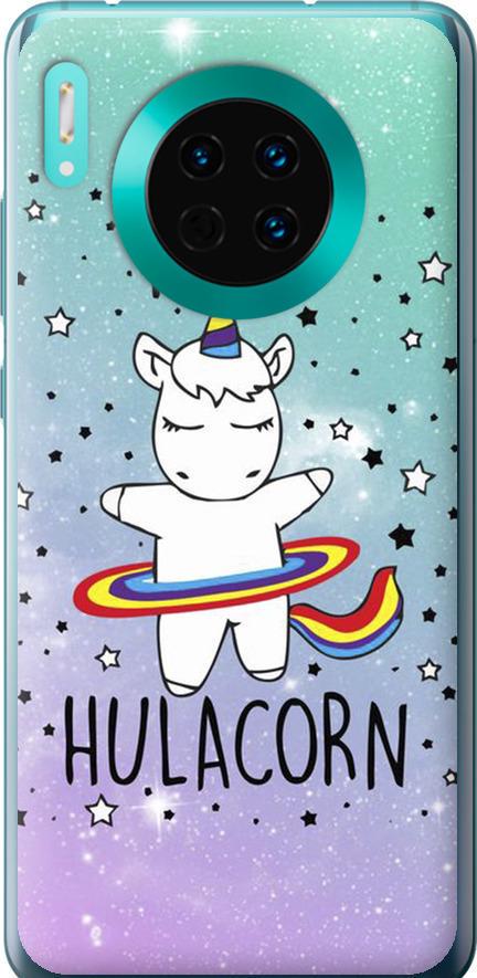 Чехол на Huawei Mate 30 I'm hulacorn (3976u-1773-42517) Чехол на Huawei Mate 30 I'm hulacorn (3976u-1773-42517)