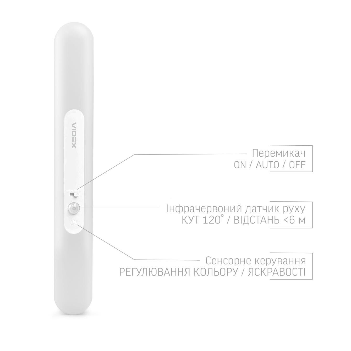 Світильник акумуляторний LED з датчиком руху 150Lm (VL-NL013W-SR) - фото 2