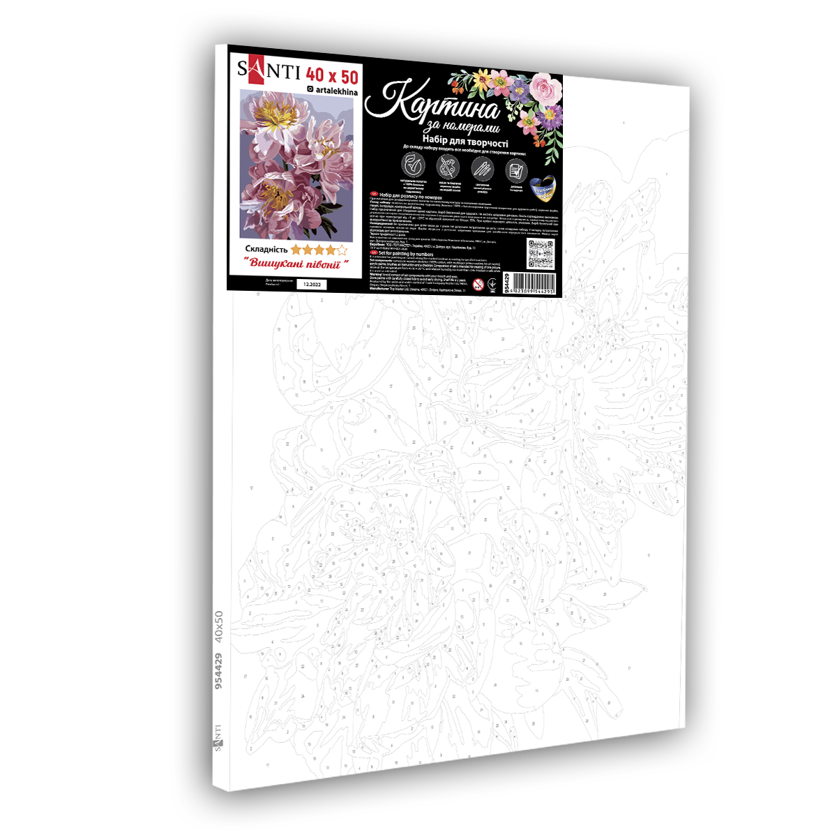 Картина по номерам Santi Изысканные пионы 40x50 см (Top-954429) - фото 2 Картина по номерам Santi Изысканные пионы 40x50 см (Top-954429) - фото 2