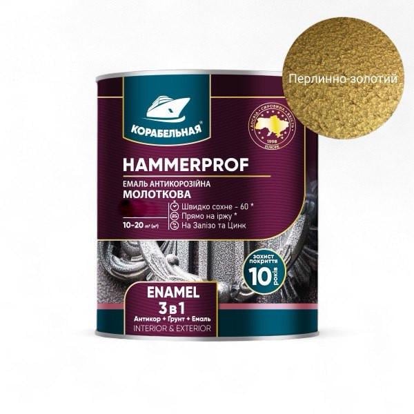 Емаль антикорозійна молоткова КОРАБЕЛЬНА No108 2 л Перлинно-золотий (23814069)