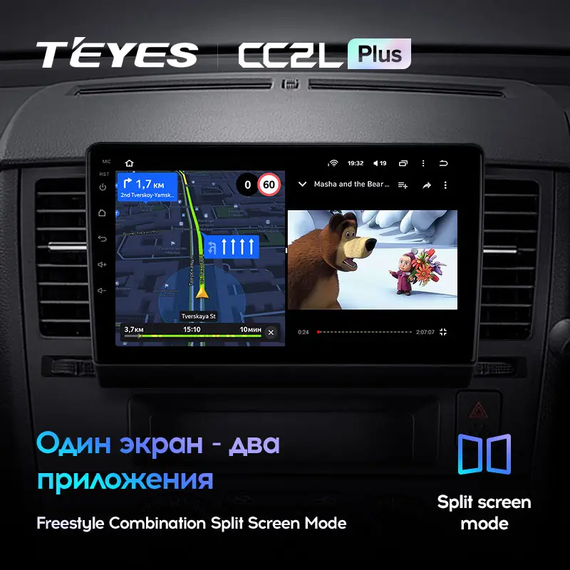 Автомагнитола штатная Teyes для Nissan Tiida C11 2004-2013 Android CC2L PLUS 2+32G Wi-Fi комплектация F2 (1668803597) - фото 5