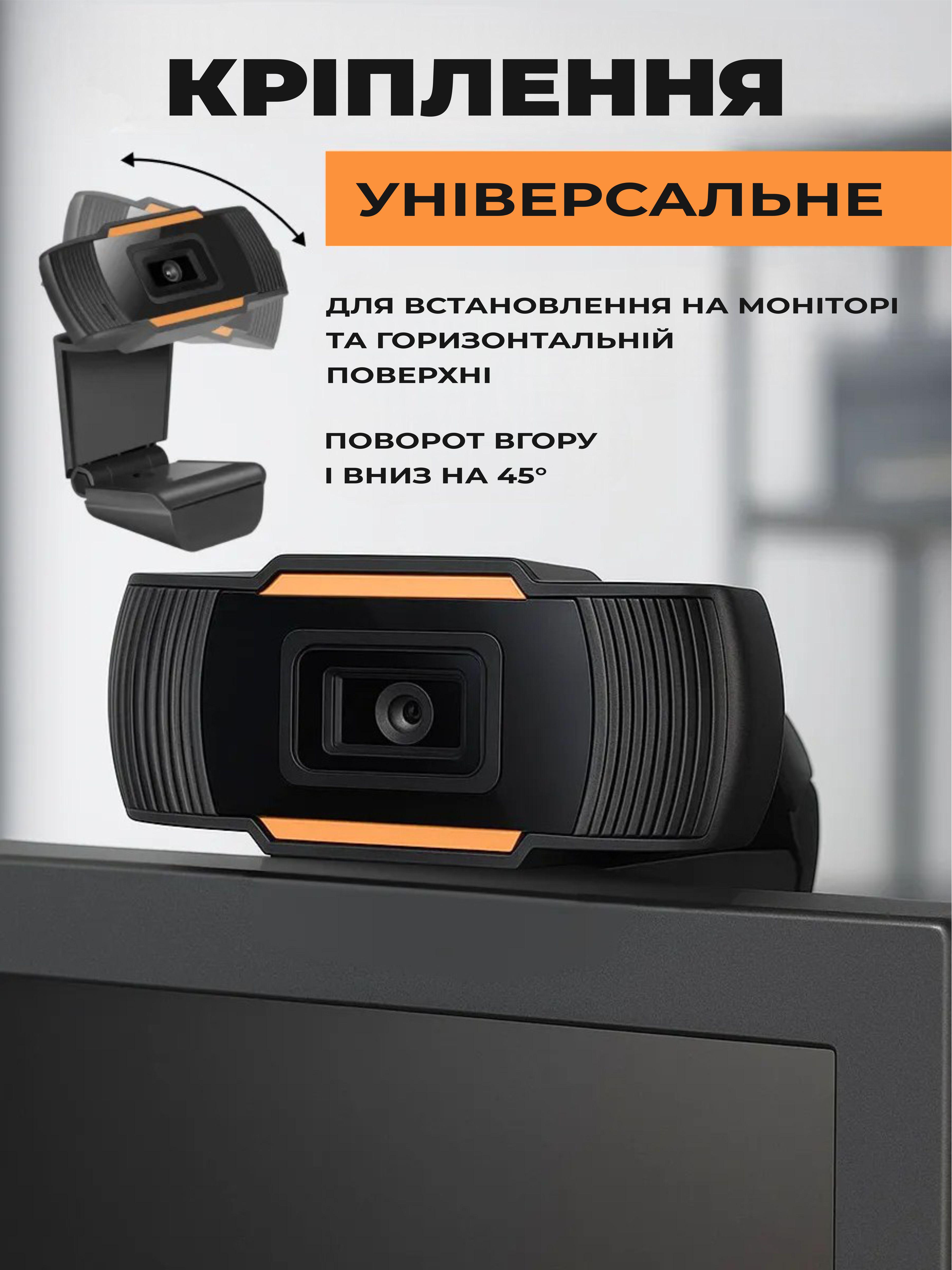 Вебкамера для пк с микрофоном OnePro Full HD автофокус для компьютера с шумопоглощением Черный (73776) - фото 4