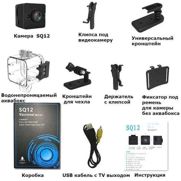 Экшн-камера SQ 12 - фото 6 Экшн-камера SQ 12 - фото 6