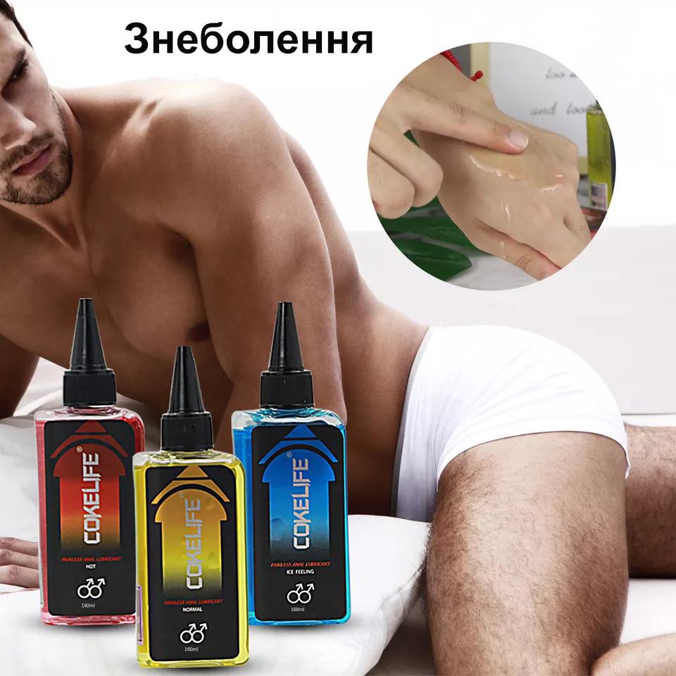 Лубрикант анальный анестезирующий CokeLife на водной основе 85 мл (201102) - фото 4 Лубрикант анальный анестезирующий CokeLife на водной основе 85 мл (201102) - фото 4