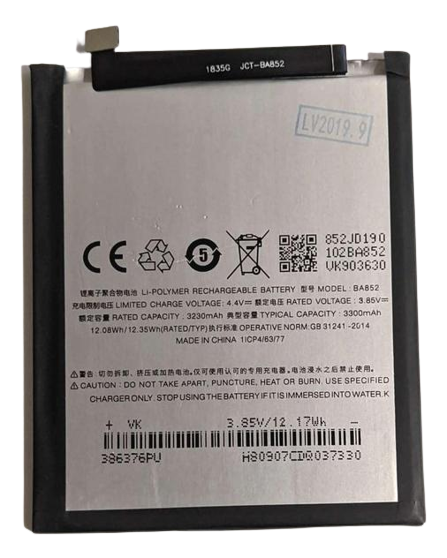 Аккумуляторная батарея BA852 для Meizu X8 3230 mAh (000052365)