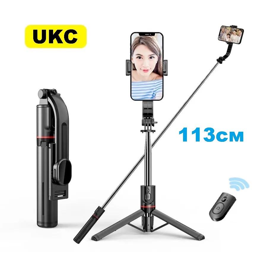 Штатив з пультом UKC L13 (25397443) - фото 2 Штатив з пультом UKC L13 (25397443) - фото 2