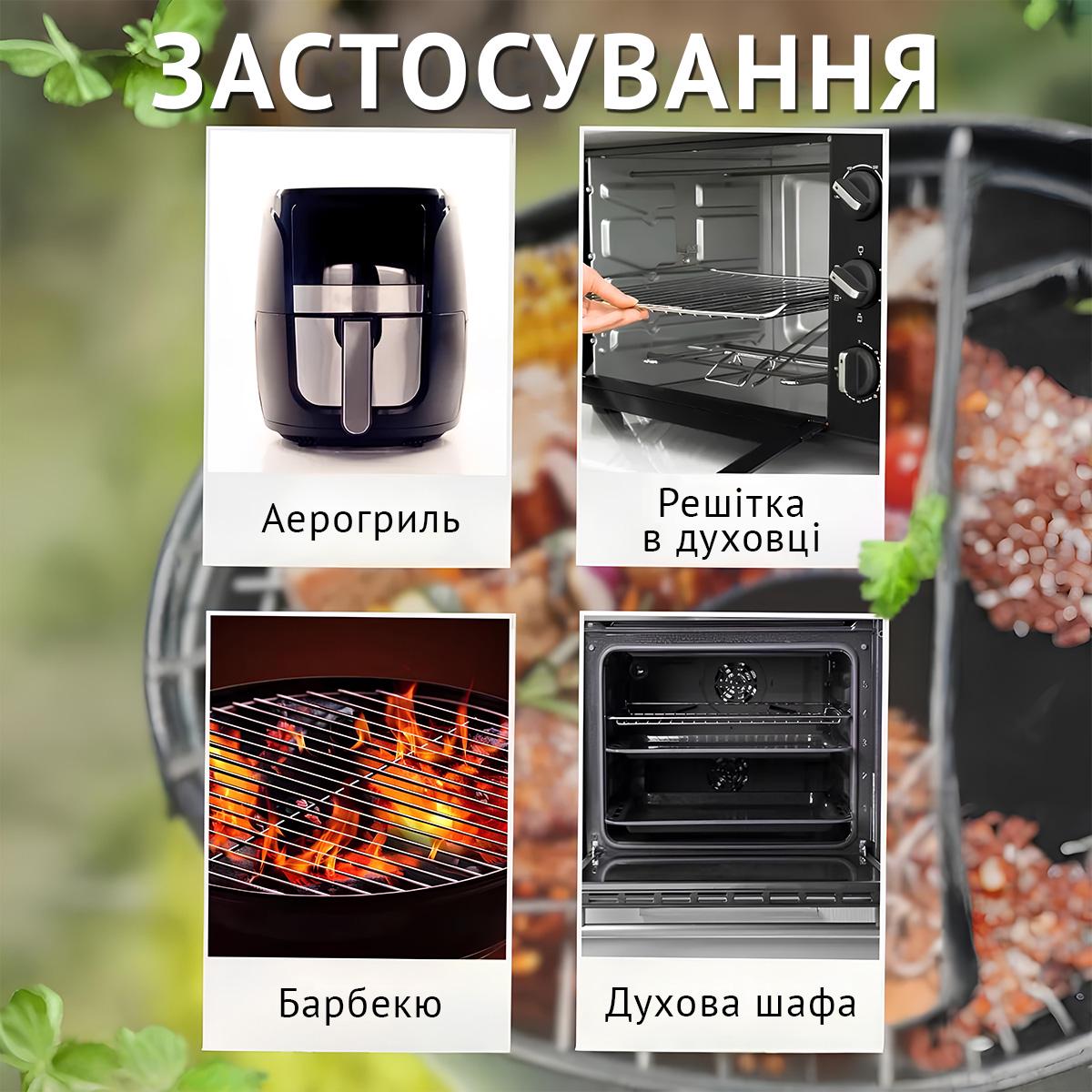 Решетка для аэрогриля Kayfovo Gl3 круглая (29337) - фото 8