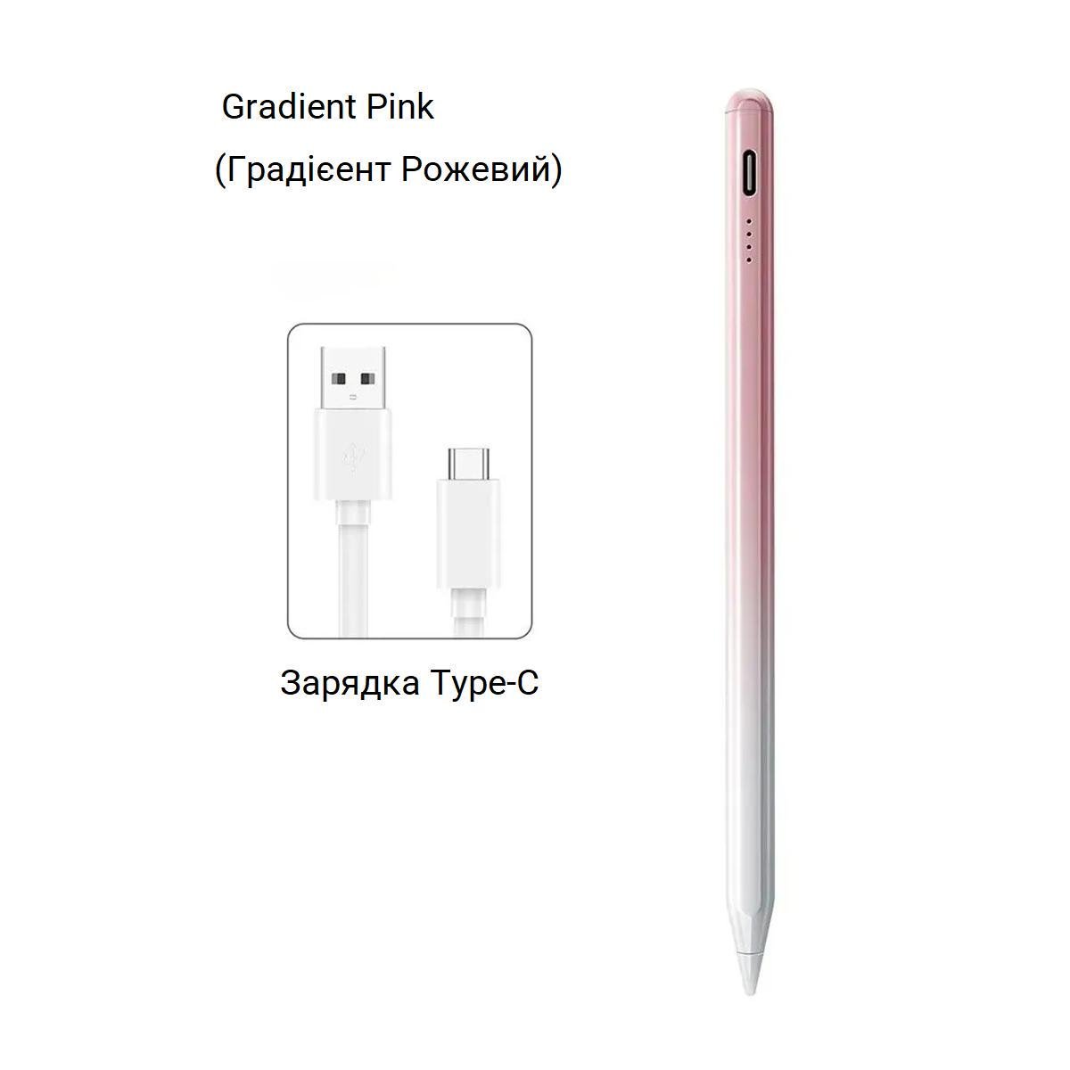 Стилус для планшета и телефона iOS/Android iPhone/Xiaomi/Samsung/Huawei iPad/Honor Pad Gradient Pink (181020) - фото 11 Стилус для планшета и телефона iOS/Android iPhone/Xiaomi/Samsung/Huawei iPad/Honor Pad Gradient Pink (181020) - фото 11