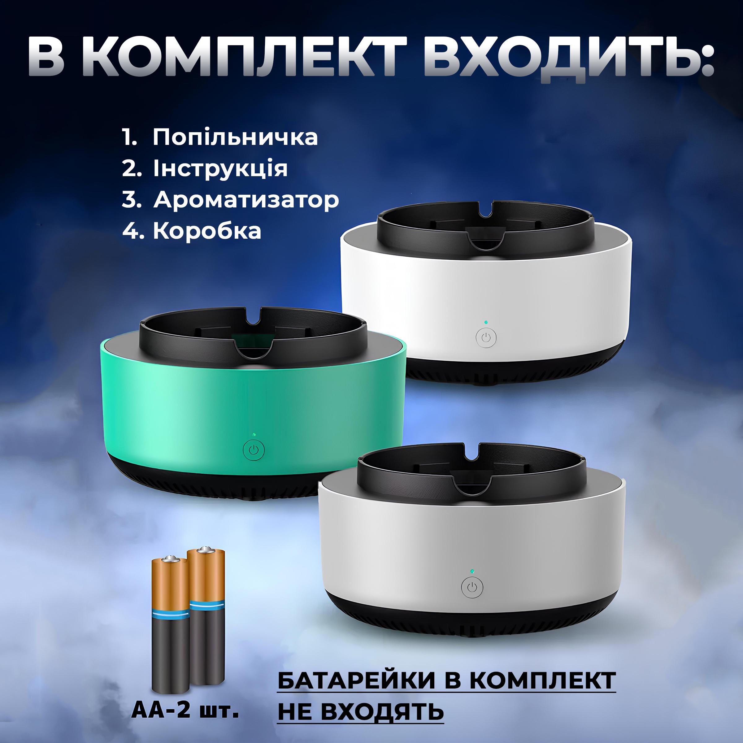 Попільничка смарт Kayfovo Smokeless Ashtra бездимна/самозагасаюча для стіків (28689) - фото 2 Попільничка смарт Kayfovo Smokeless Ashtra бездимна/самозагасаюча для стіків (28689) - фото 2