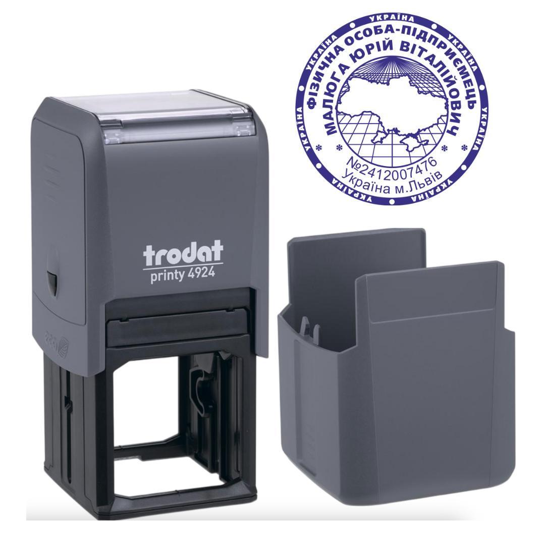 Печать ФОП на автоматическом оснащении Trodat 4924 d 40 мм с колпачком Серый (ФОП2/4924/GR)