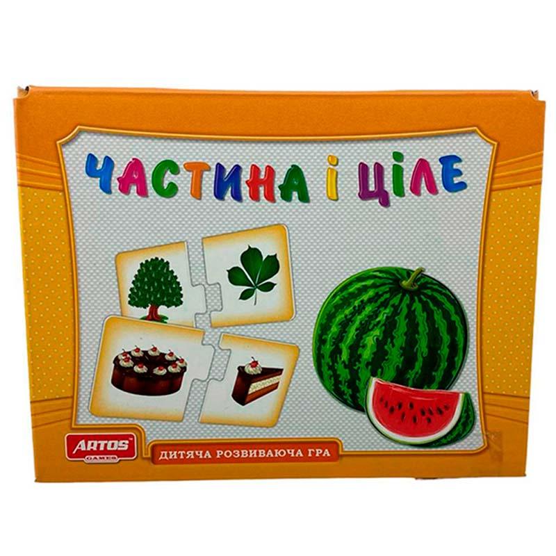 Настольная игра учебная Часть и целое 0505 (31154929)