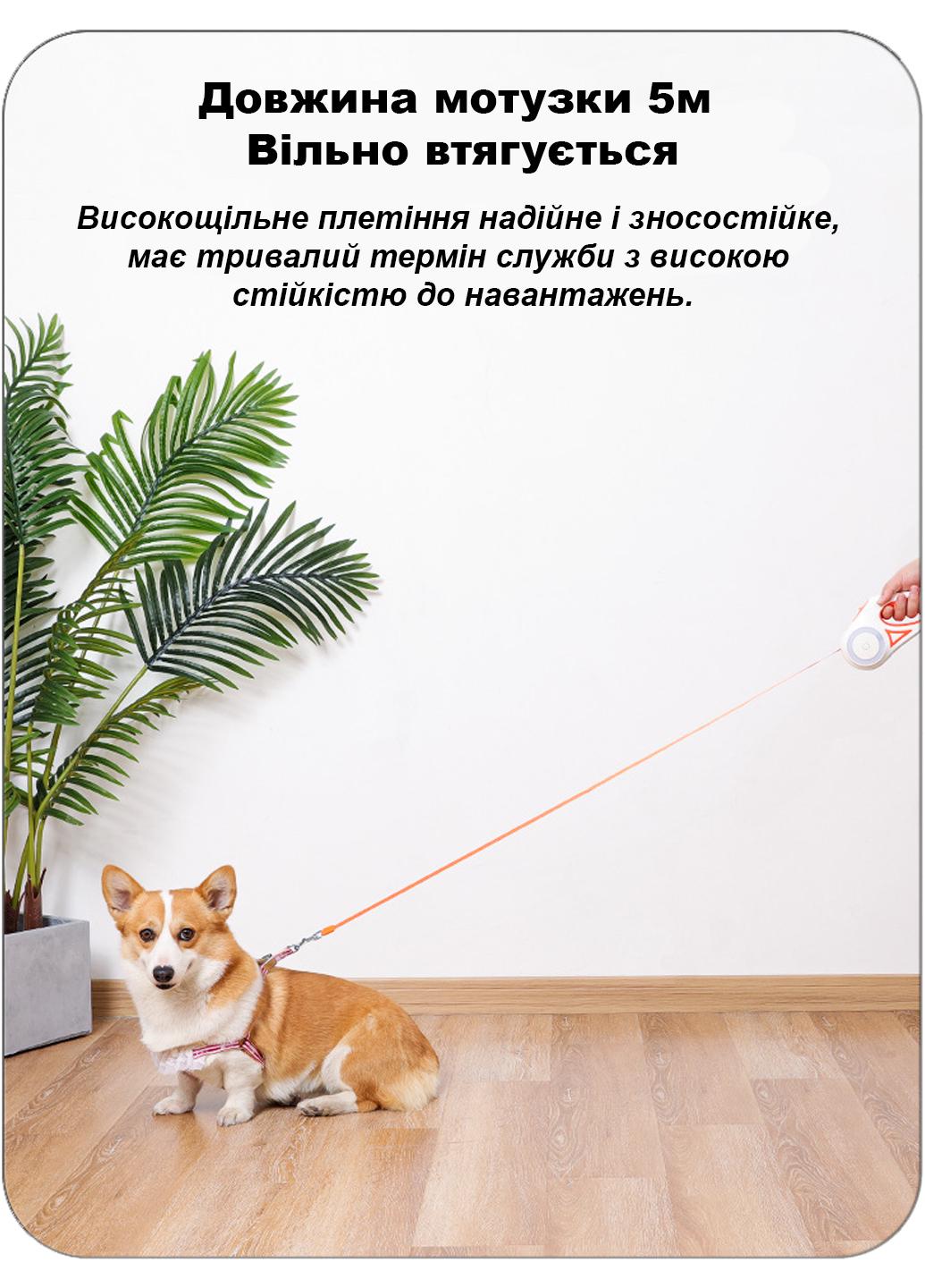 Поводок-рулетка Chaoku Pet DT868-01 5 м с фонариком и LED подсветкой Оранжевый - фото 2