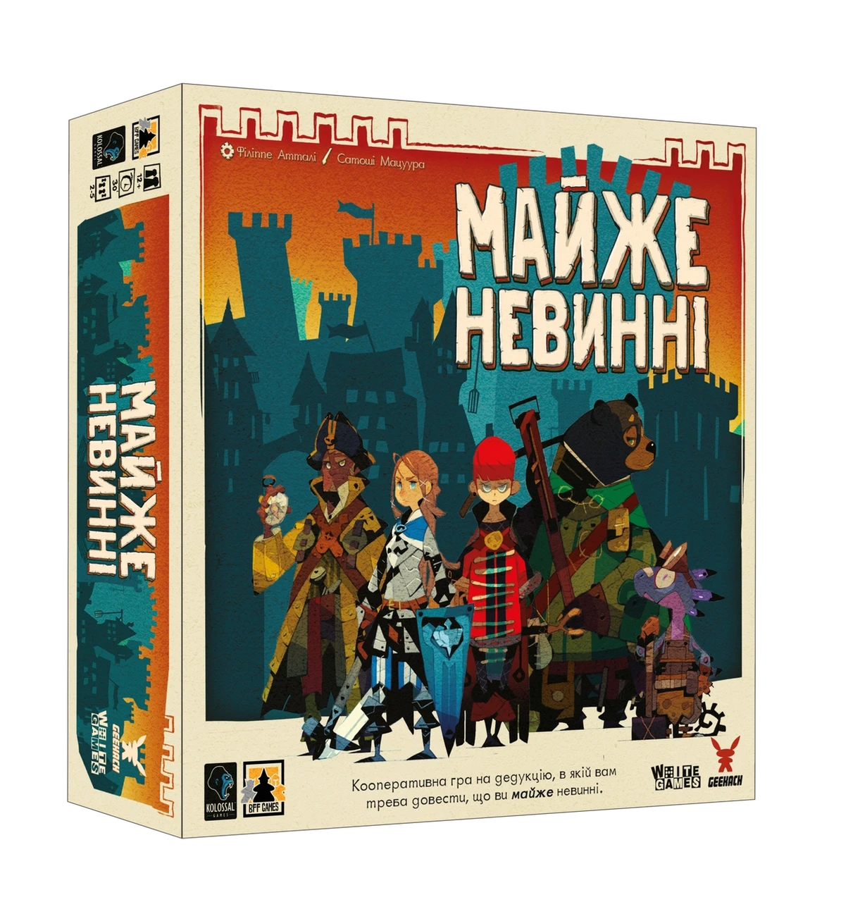 Настольная игра Почти невинные (2204146359)