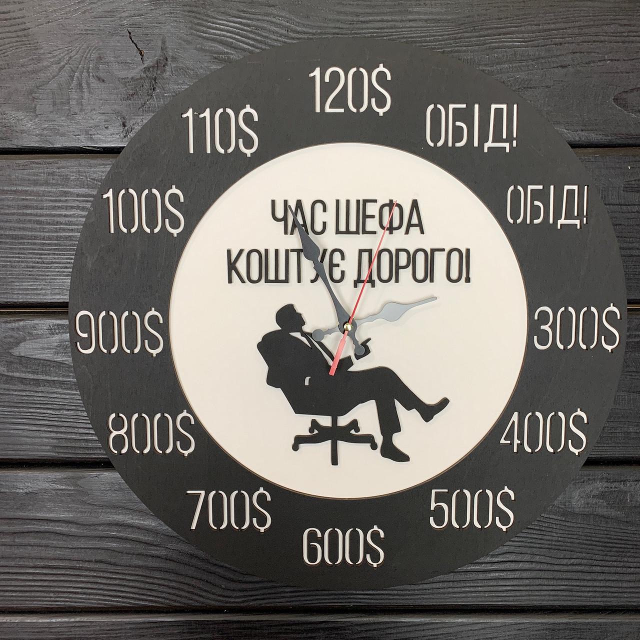 Часы дизайнерские настенные деревянные для шефа