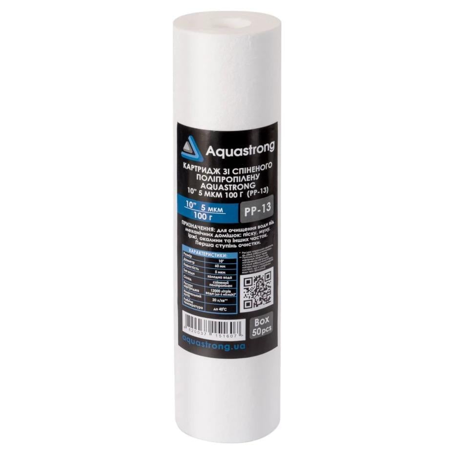 Картридж Aquastrong из вспененного полипропилена 10" 5 мкм 100 г (PP-13)