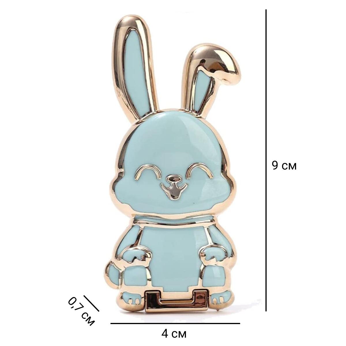 Держатели BunnyGrip для телефона с оригинальным дизайном Кролик 2 шт. Голубой (1790) - фото 7 Держатели BunnyGrip для телефона с оригинальным дизайном Кролик 2 шт. Голубой (1790) - фото 7