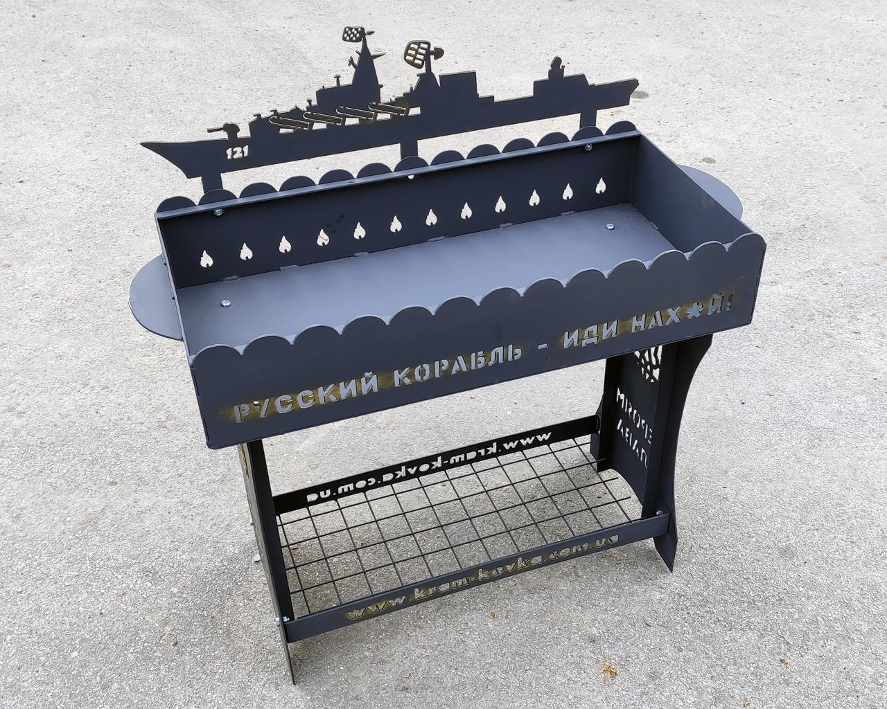 Мангал Kram-kovka Руccкий корабль - іди на...!" - фото 5
