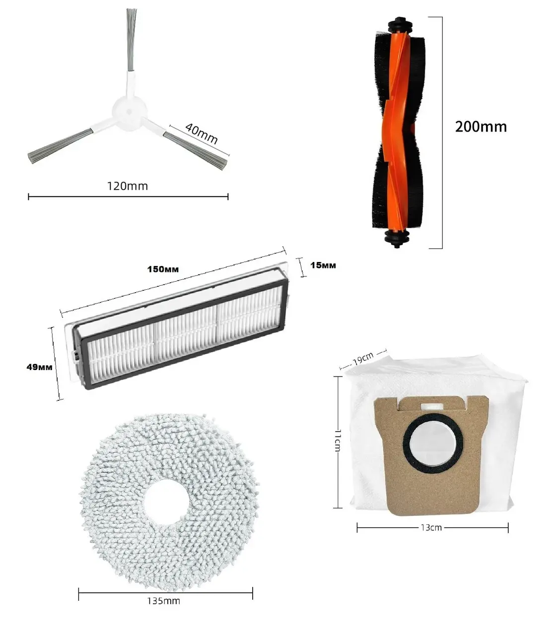 Набор расходных материалов №3 для робота-пылесоса Xiaomi X10+/X20+/B101GL/C102/ Xiaomi X10 Plus X20 Plus (3.34.130.138.158) - фото 2 Набор расходных материалов №3 для робота-пылесоса Xiaomi X10+/X20+/B101GL/C102/ Xiaomi X10 Plus X20 Plus (3.34.130.138.158) - фото 2