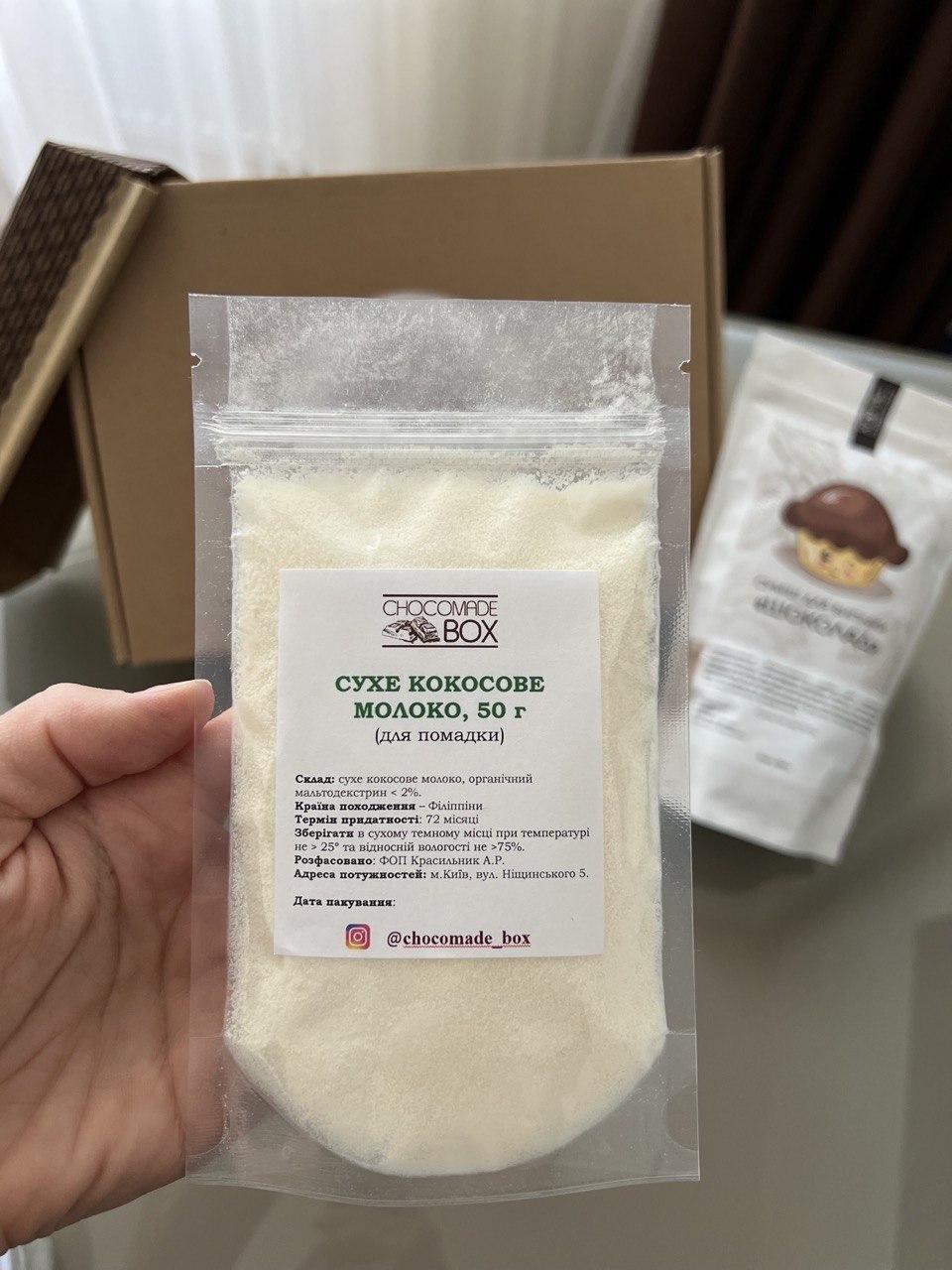 Набор для приготовления Chocomade Box Шоколадный кекс - фото 3