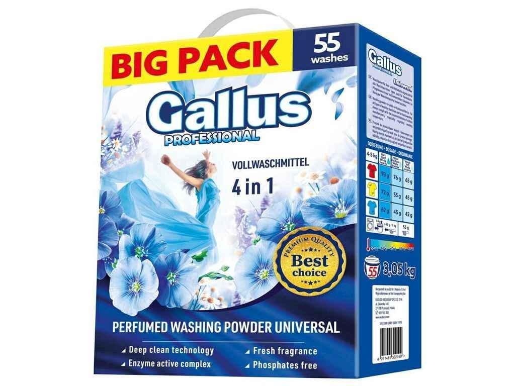 Стиральный порошок Gallus Professional 4в1 Univesal 3,05 кг (845279)